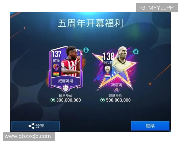 足球星卡编号解析及其在收藏与交易中的重要意义 足球星卡编号解析及其在收藏与交易中的重要意义