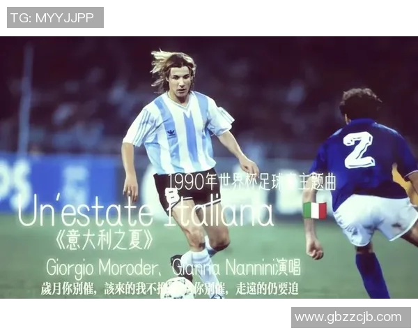 1990年足球界明星球员回顾与影响力分析 1990年足球界明星球员回顾与影响力分析