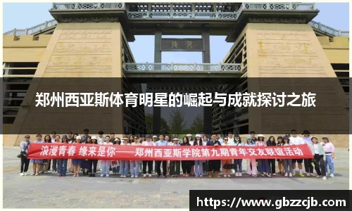 博鱼boyu官方平台