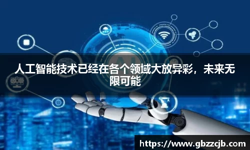 博鱼官网