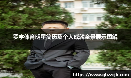 博鱼官方网站
