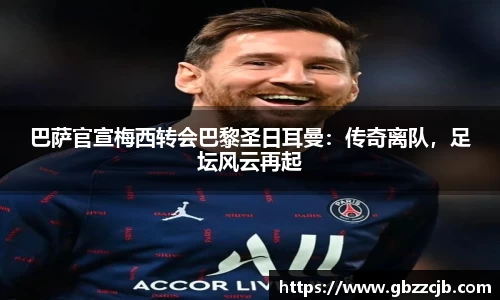 博鱼官方网站