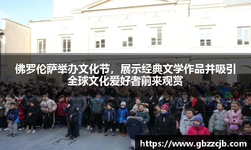 博鱼官方网站