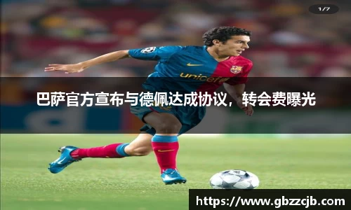 博鱼boyu官方平台