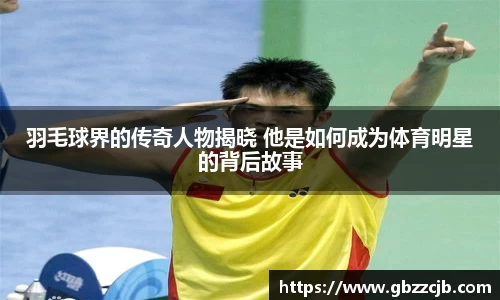 博鱼boyu官方平台