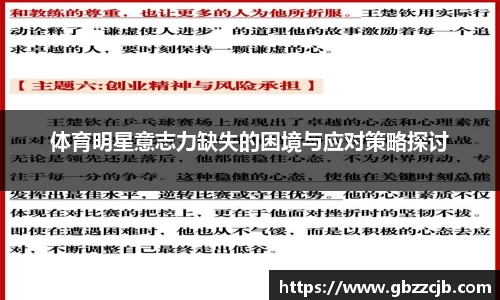 博鱼官网