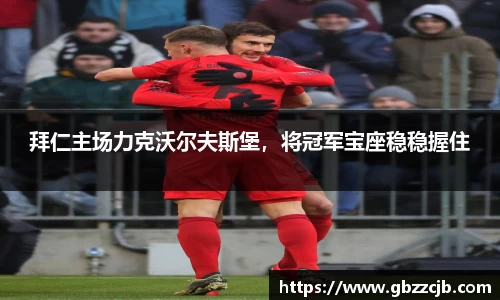 博鱼boyu官方平台