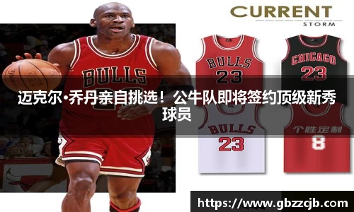 博鱼官方网站