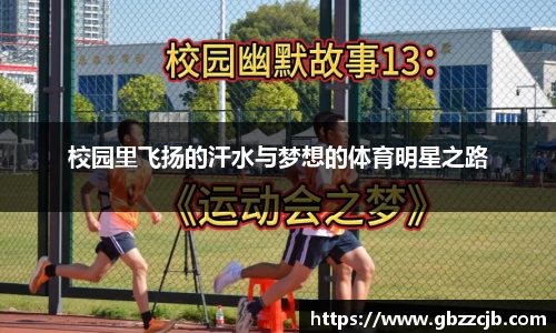 博鱼官方网站