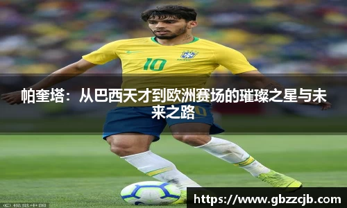 博鱼官网