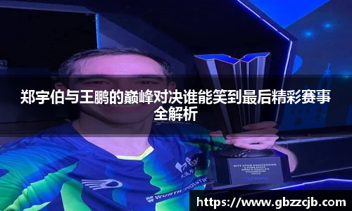 博鱼boyu官方平台