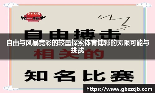 博鱼boyu官方平台