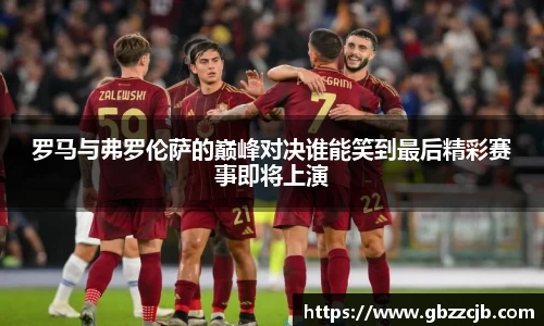 博鱼boyu官方平台