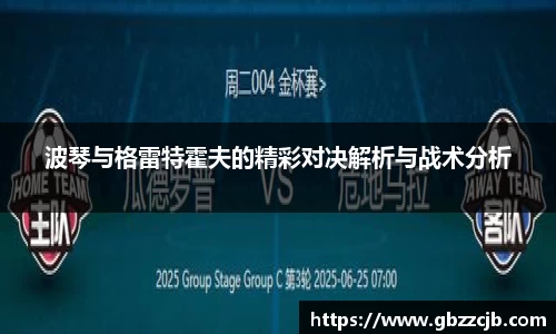 博鱼官网